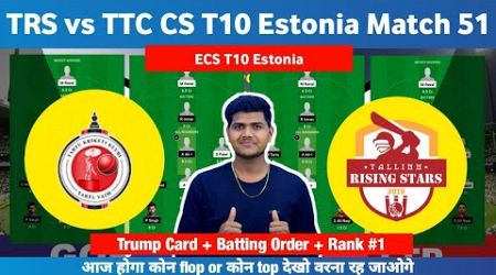 TRS vs TCC DREAM11 || TRS vs TCC DREAM11 Prediction || TRS VS TCC 51ST ECS ESTONIA T10