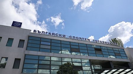 Sports Ministry to Probe Bulgarian Sports Totalizator