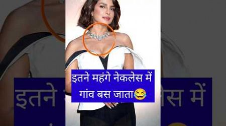 Priyanka Chopra Wear Expensive Necklace At Bulgaria Event