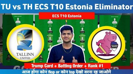 TU vs TH || TU vs TH Prediction || TU VS TH 56TH ECS ESTONIA T10