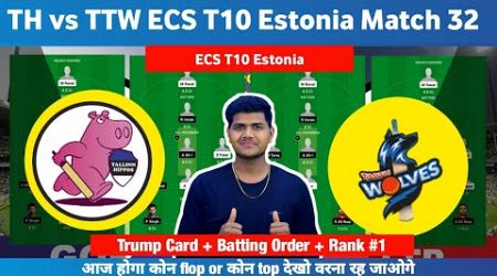 TTW vs TH || TTW vs TH Prediction || TTW VS TH 32ND ECS ESTONIA T10