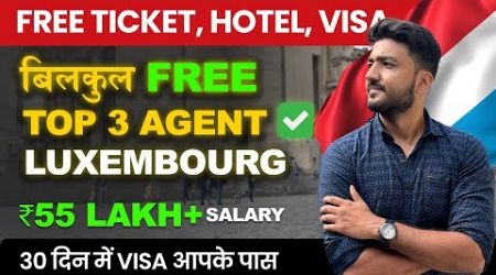 Top Agency and Work Permit for FREE 2024 | Luxembourg Free Work Visa | Luxembourg Country Work Visa