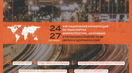 200-Plus Companies from 14 Countries to Participate in International Technical Fair 2024