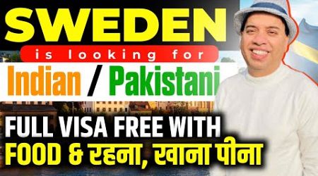 Sweden Work Visa | Sweden Work Visa for Indian | Sweden Work Visa