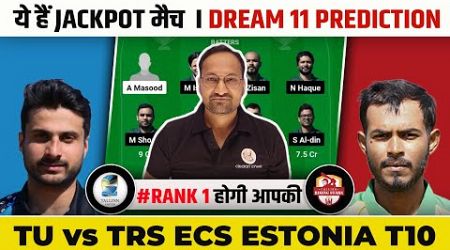 TU vs TRS Dream11 | TU vs TRS | TU vs TRS Dream11 Prediction | ECS Estonia T10.