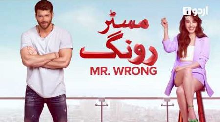 Mr. Wrong | Episode 10 Teaser | Turkish Drama | Bay Yanlis | 25 May 2024