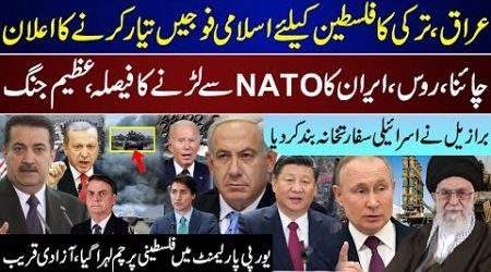 Breaking, Iraq And Turkey To Action, Russia , China And NATO, Brazil Israeli Embassy And EU | May 30