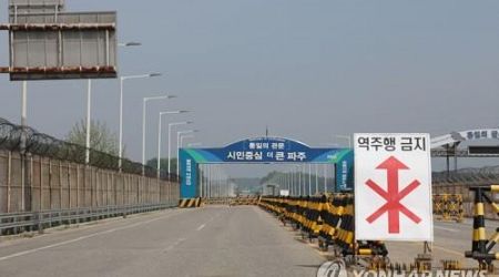 2 Koreas see no cross-border trade last year amid frozen ties: unification ministry