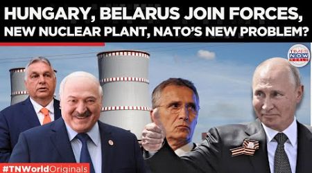 Hungary Courts Belarus Amid NATO Tensions, Eyes New Nuclear Power Plant | Times Now World | TN World