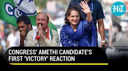 Amethi Election Result: As Smriti Irani Trails, Congress Candidate Reacts To Trends | KL Sharma