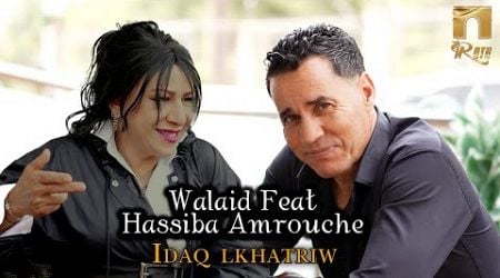 Walaid Ft. Hassiba Amrouche - Idaq lkhatriw (Clip Officiel)