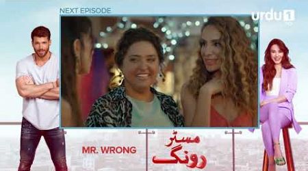 Mr. Wrong | Episode 15 Teaser | Turkish Drama | Bay Yanlis | 09June 2024