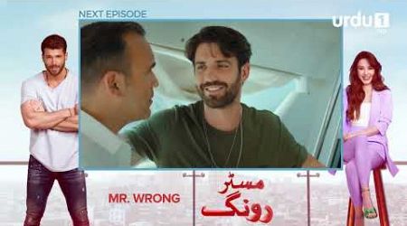 Mr. Wrong | Episode 14 Teaser | Turkish Drama | Bay Yanlis | 08 June 2024