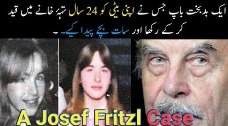 Josef Fritzl Case// A person who kept his daughter 24 year in basemsnt /@LIVCrime @CrimeTak