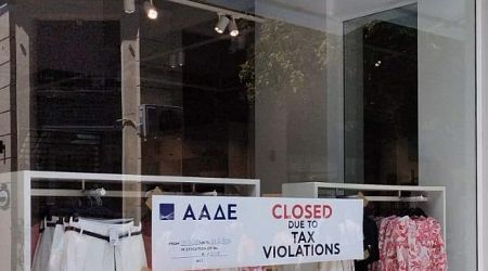 Public revenue authority shuts down shop of multinational clothing chain for tax wrongdoings