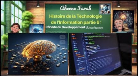 The Observer : Histoire de la Technologie Information - partie6