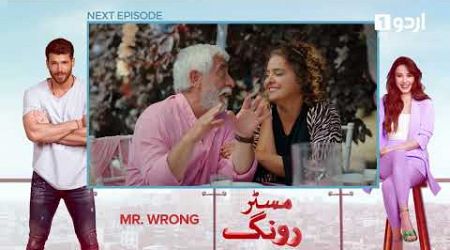 Mr. Wrong | Episode 17 Teaser | Turkish Drama | Bay Yanlis | 16 June 2024