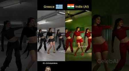 Why did better? Greece in India?#trendingshorts#Greece in India dance competition.#youtubeshorts