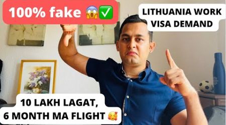 Lithuania work visa demand in Nepal | | Fake or Real?