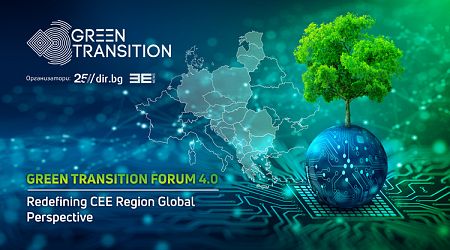 Green Transition Forum 4.0 to Be Opened in Sofia on Wednesday