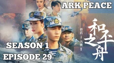 Ark Peace | HD | Drama | English Subtitles | Season 1 | Episode 29