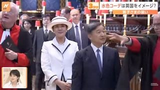 Empress Masako Stuns with UK-Inspired Outfits