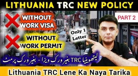 Lithuania TRC Lene Ka Naya Tarika | No Work Visa - No Work Permit | Lithuania Work Permit Visa 2024