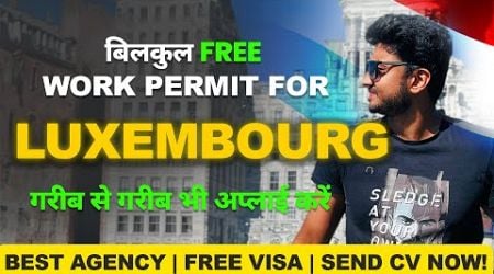 Get a Job in Luxembourg Totally FREE | Jobs in Luxembourg | Luxembourg Country Work Visa | Europe