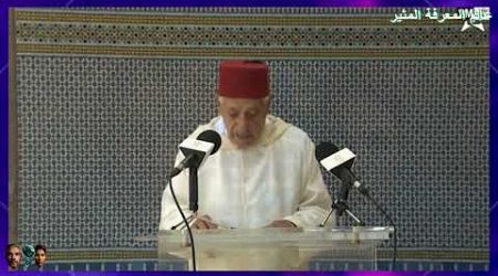 #Breaking_News: Announcing the death of Her Royal Highness Lalla Latifa, mother of King Mohammed VI
