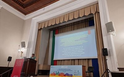National Scientific Conference on Climate Risks in Black Sea Region Ends in Sofia