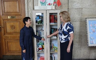 Chinese Book Corner Opens at Bulgarian National Library