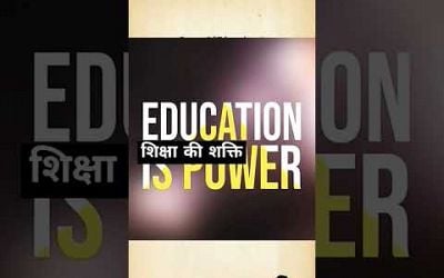 power of education #viral #education #shorts