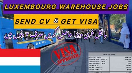 3 types of Free Luxembourg skilled unskilled work visa / trade work visa ,Luxembourg from Pakistan