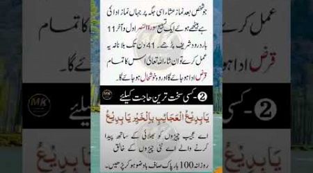 #quotes #urdu #poetry #islamicaqwalzareen #explore #viralvideo #youtubeshorts
