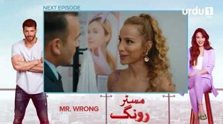 Mr. Wrong | Episode 21 Teaser | Turkish Drama | Bay Yanlis | 30 June 2024