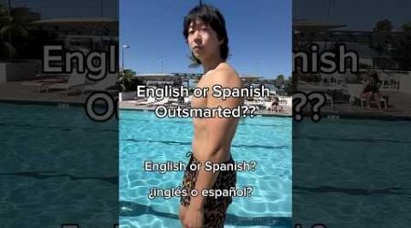English or Spanish at the Pool???