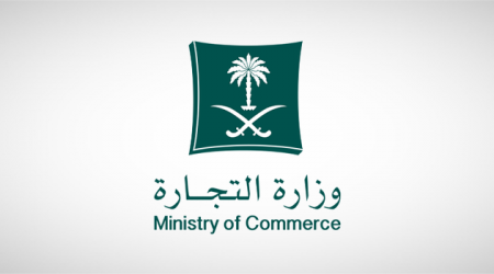 Ministry of Commerce issues 40,700 commercial registers in Q2 2024