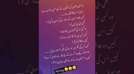 mujy jeena sikha diya #sad #poetry #urdu #trendingshorts #sadwrites #sadsong #sadstatus #sadwrites10