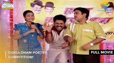 Gokuldham Poetry Compitition! | FULL MOVIE | Taarak Mehta Ka Ooltah Chashmah Ep 27 to 29