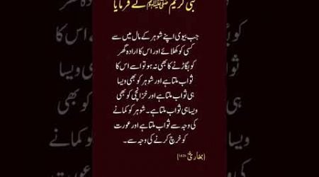 urdu #urdupoetry #poetry #sadpoetry #love #urdu #urdushayari #qouetes