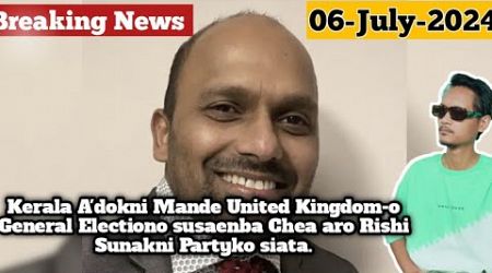 United Kingdom General Electiono Susaenba Kerala Adokoni Saksa Chegipa Ong&#39;a //