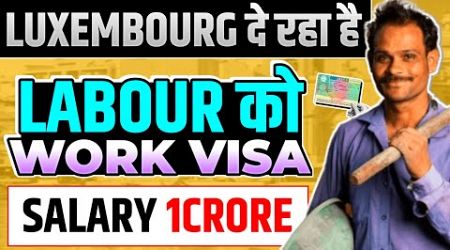 Luxembourg Country Work Visa 2024