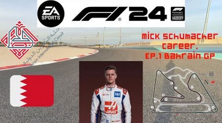 F1 24 Mick Schumacher Career. Ep.1 What an amazing Race with Chas and TWO Red Flags.