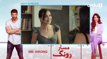 Mr. Wrong | Episode 24 Teaser | Turkish Drama | Bay Yanlis | 13 July 2024