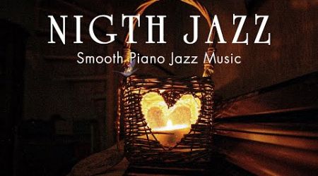 Relaxing Sweet Piano Jazz Night Music - Smooth Jazz Instrumental with Peaceful Ambience