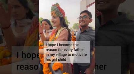 I come from a village where women education is less...Neha Byadwal AIR 569 UPSC 2023 #upsc #ias#ips