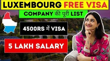 Luxembourg company list| Luxembourg in demand Jobs for Indians | Public Engine