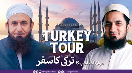 Turkey Tour 2024 | Molana Tariq Jamil