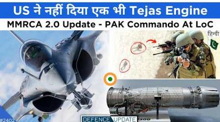 IAF MMRCA Update, PAK Commando LoC Entry, Turkey Export Ban On India | Defence Updates #2402