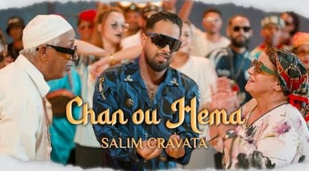 SALIM CRAVATA - CHAN OU HEMA (Exclusive music video 2024)